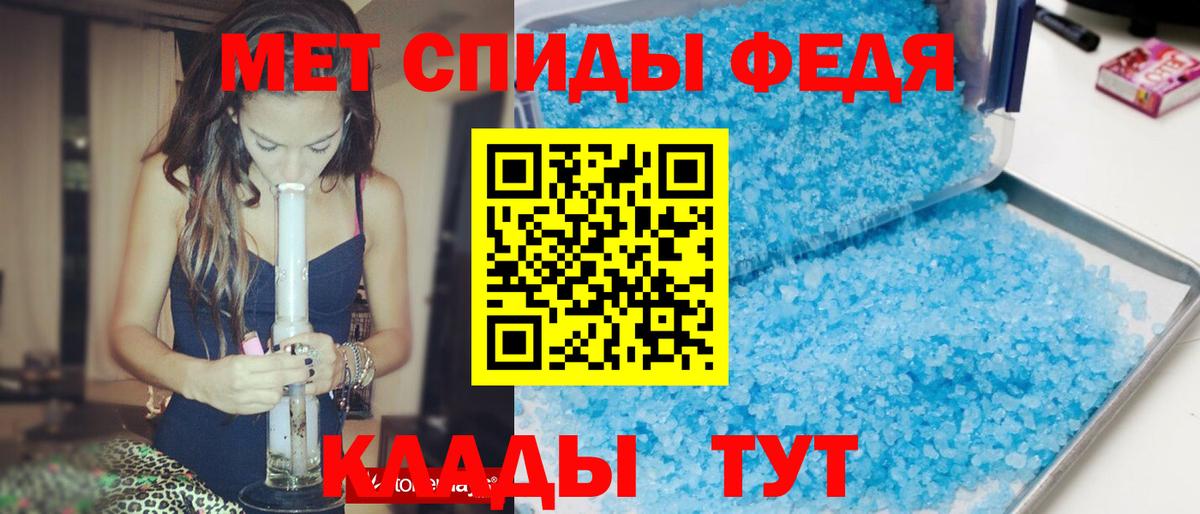 Амфетамин 98% Лангепас