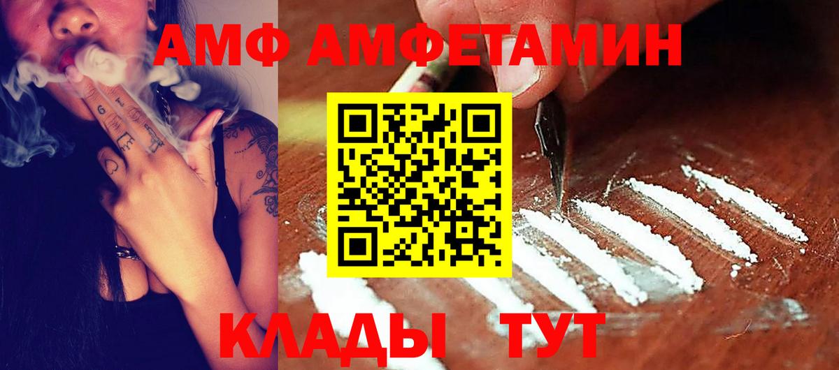 Экстази Лангепас