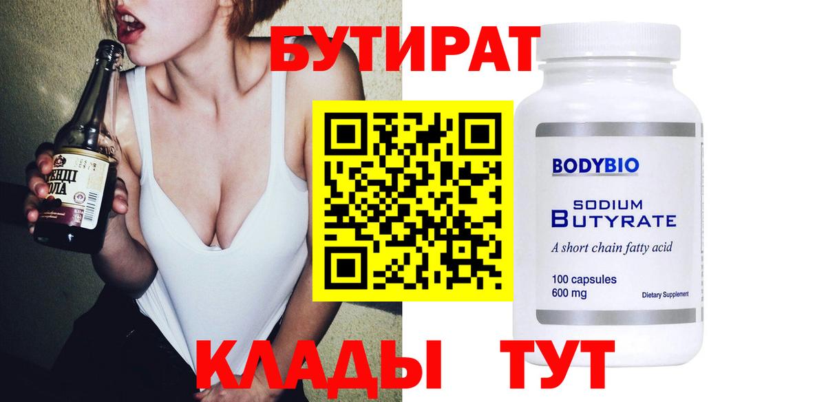 Меф кристаллы  Лангепас  Марихуана  Вейп ТГК  Вход с VPN  КОКАИН  Альфа ПВП СОЛЬ   ГАШ 