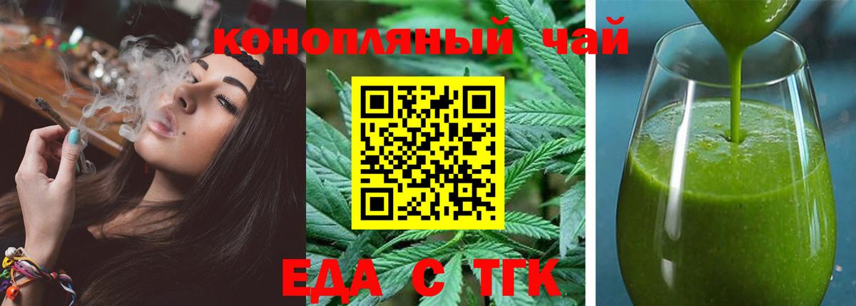 Canna-Cookies марихуана  Вход с VPN  Лангепас 