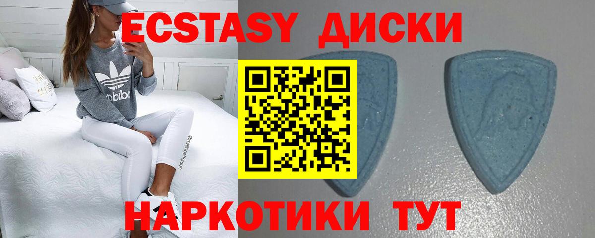 ЭКСТАЗИ louis Vuitton Лангепас