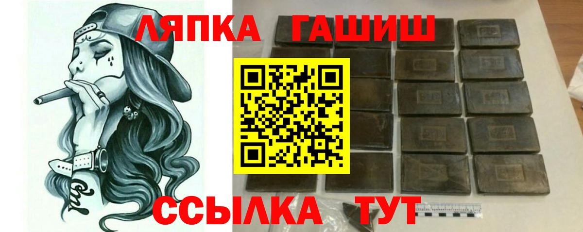 ГАШИШ индика сатива  ГАШИШ  Лангепас  ГАШ Premium  Вход с VPN 