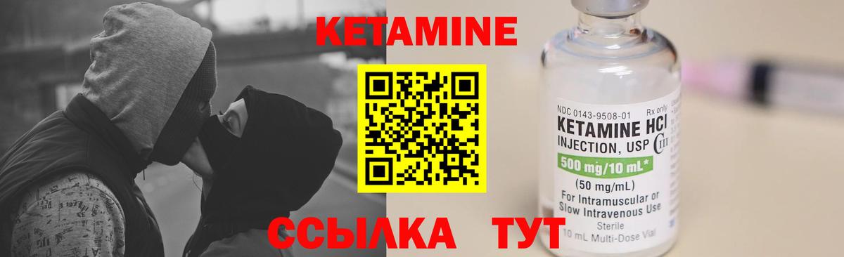 Лангепас  OMG сайт  Вход с VPN  КЕТАМИН ketamine 