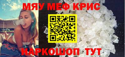 альфа пвп Ипатово