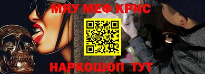 МДМА Заволжье