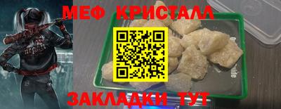 альфа пвп Ипатово