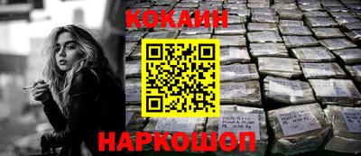 альфа пвп Ипатово