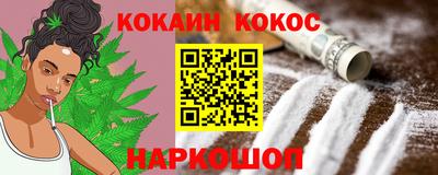 кокаин колумбия Изобильный