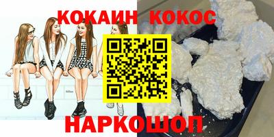 марки lsd Жуковский