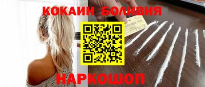 эйфоретик Заводоуковск