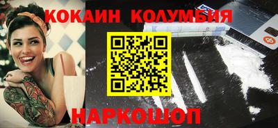 марки lsd Жуковский