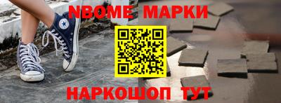 эйфоретик Заводоуковск