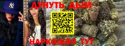 эйфоретик Заводоуковск