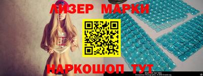 марки lsd Жуковский