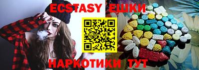 эйфоретик Заводоуковск