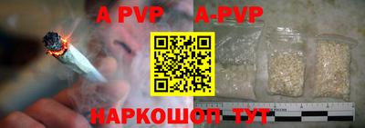 эйфоретик Заводоуковск