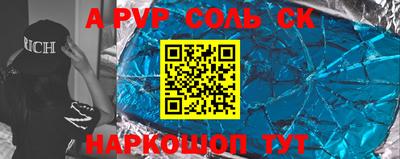 марки lsd Жуковский