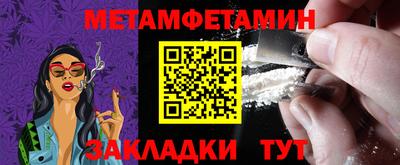 альфа пвп Ипатово