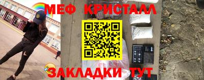 альфа пвп Ипатово