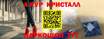 МДМА Заволжье
