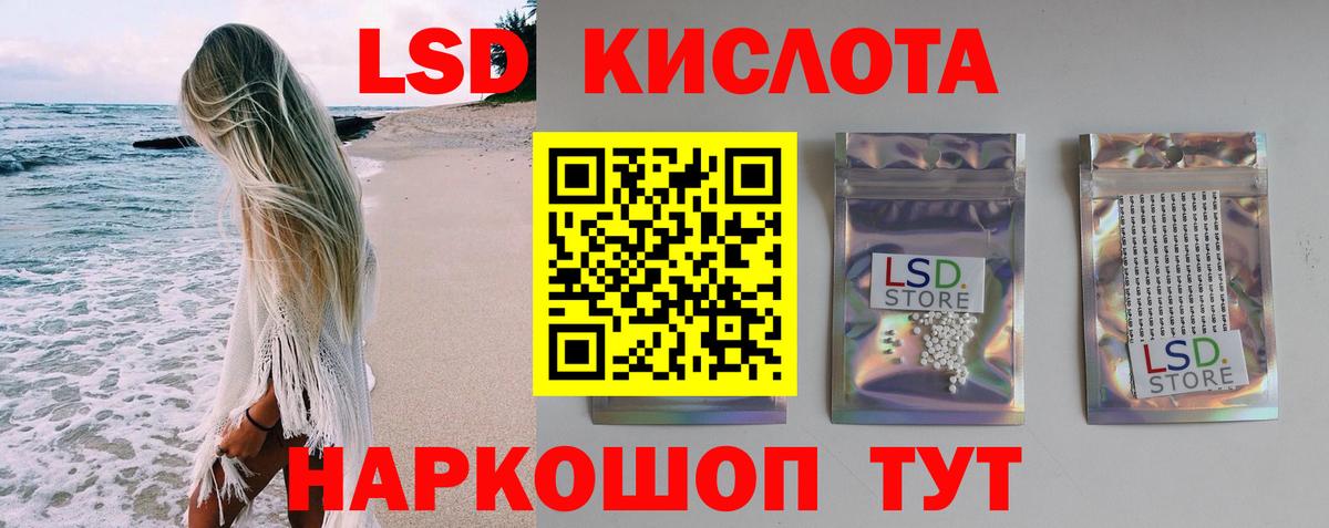 Лсд 25 экстази ecstasy  Вход с VPN  Лсд 25 экстази ecstasy  Лангепас 