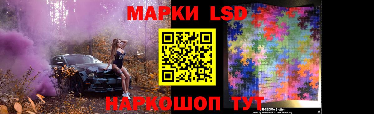 LSD-25 экстази ecstasy Лангепас