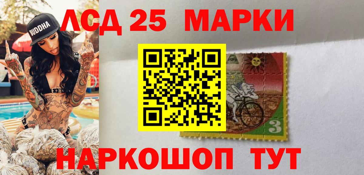 Марки NBOMe 1,8мг  Вход с VPN  Лангепас  Марки NBOMe 1,8мг 