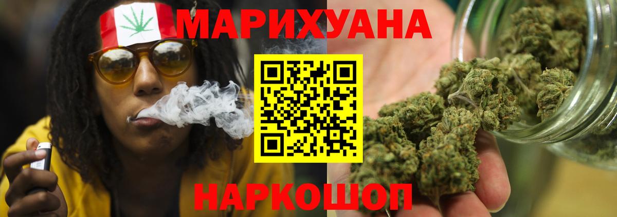 Бошки марихуана индика  Бошки Шишки Ganja  Лангепас  Марихуана марихуана  Вход с VPN  МАРИХУАНА индика 